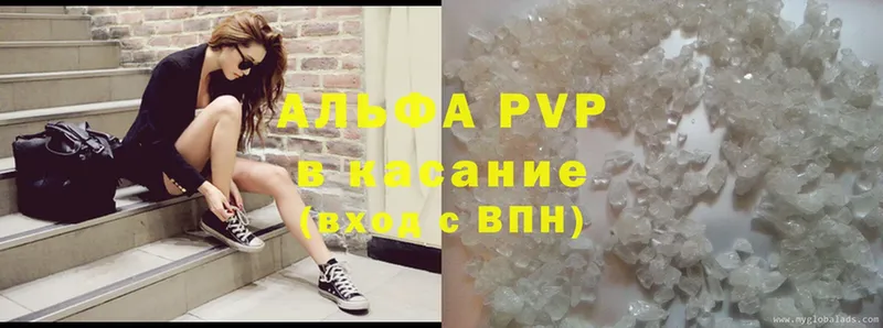 наркошоп  Вязьма  APVP крисы CK 