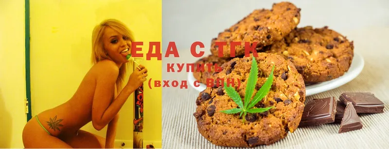 Canna-Cookies марихуана  hydra ССЫЛКА  Вязьма 