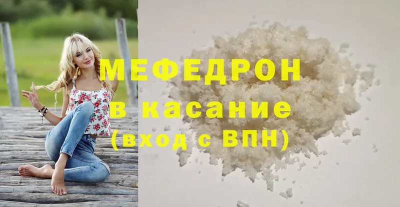 наркошоп  Вязьма  МЕФ VHQ 